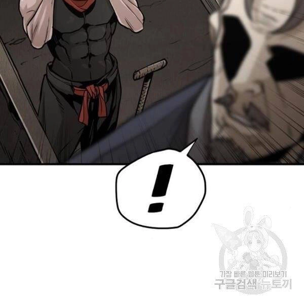 Thiên Ma Phi Thăng Truyện Chapter 26 - 149