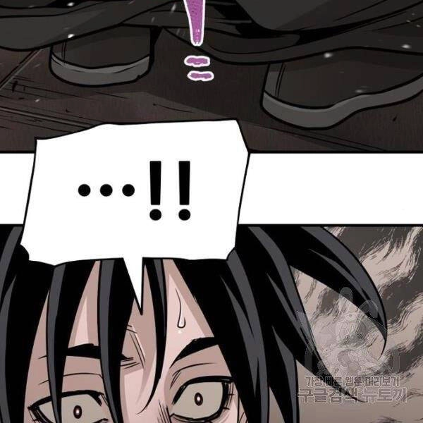 Thiên Ma Phi Thăng Truyện Chapter 26 - 159