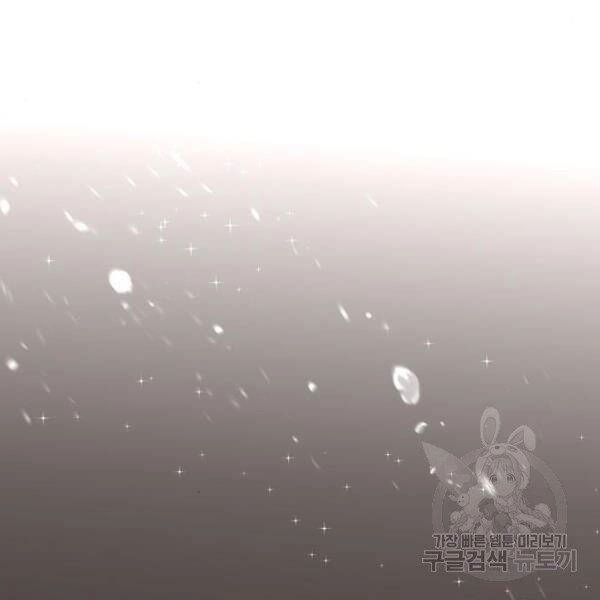 Thiên Ma Phi Thăng Truyện Chapter 26 - 165