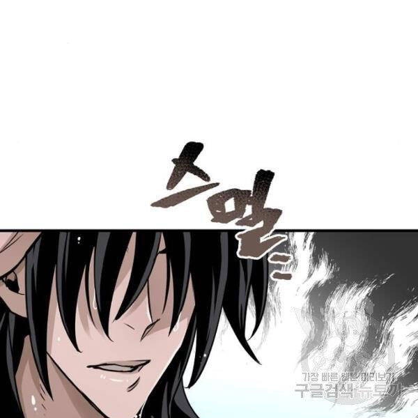 Thiên Ma Phi Thăng Truyện Chapter 26 - 187