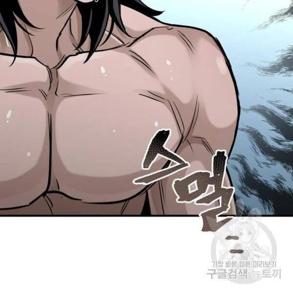 Thiên Ma Phi Thăng Truyện Chapter 26 - 188