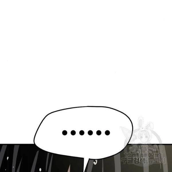 Thiên Ma Phi Thăng Truyện Chapter 26 - 189