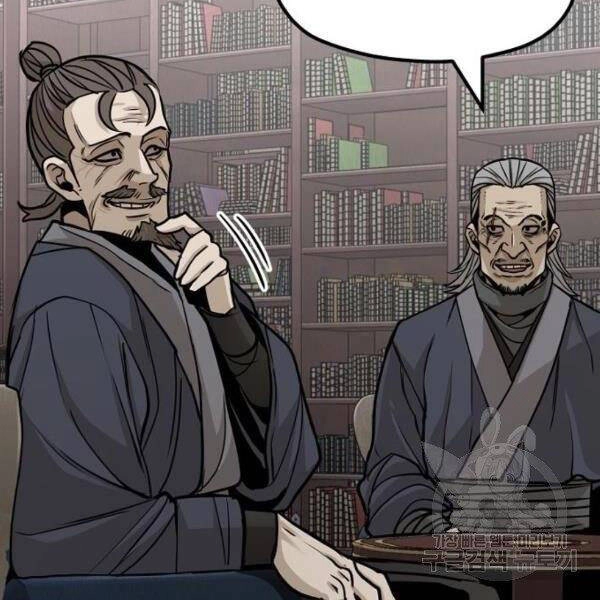 Thiên Ma Phi Thăng Truyện Chapter 26 - 207