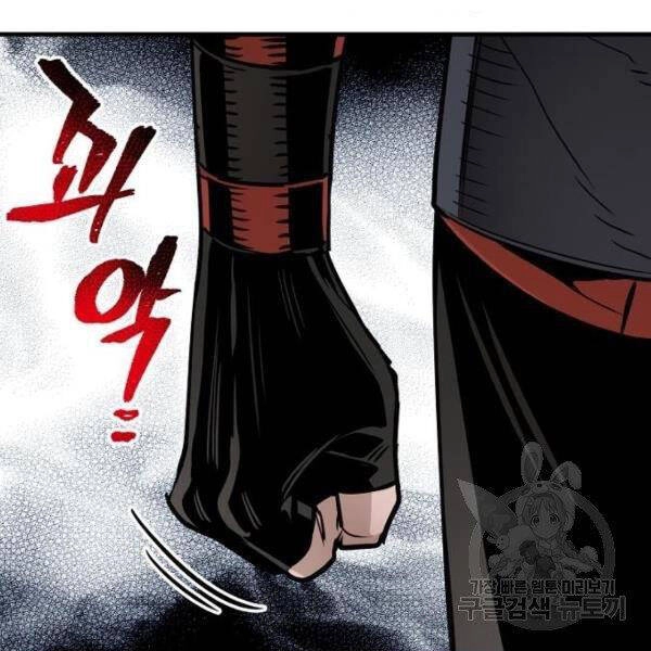 Thiên Ma Phi Thăng Truyện Chapter 26 - 214