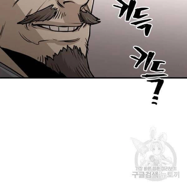 Thiên Ma Phi Thăng Truyện Chapter 26 - 227