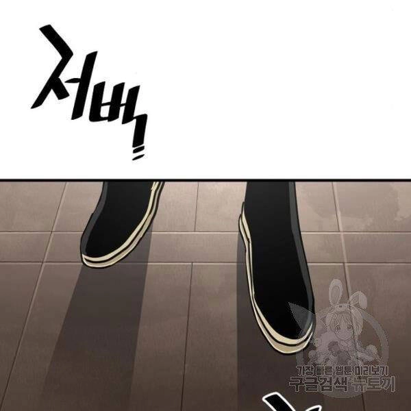 Thiên Ma Phi Thăng Truyện Chapter 26 - 235