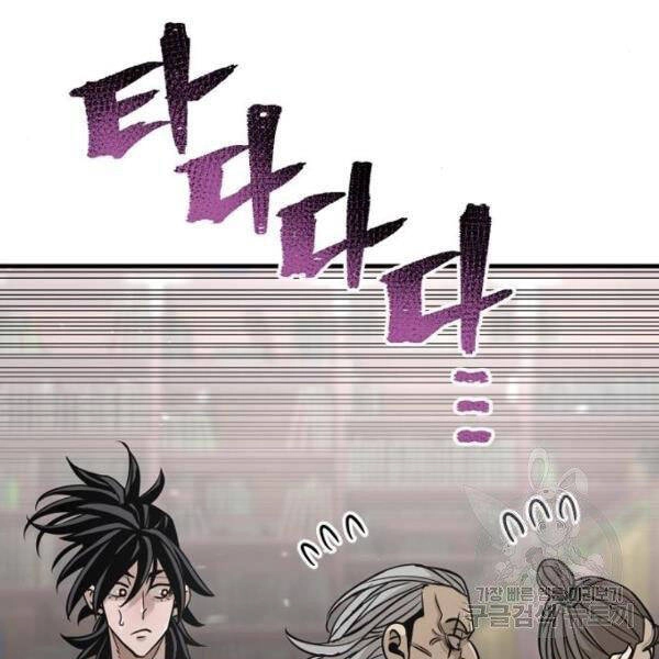 Thiên Ma Phi Thăng Truyện Chapter 26 - 241