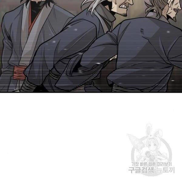 Thiên Ma Phi Thăng Truyện Chapter 26 - 242