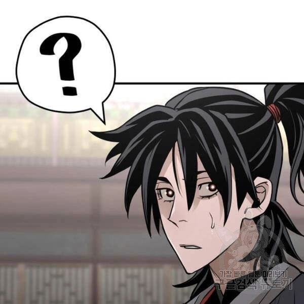 Thiên Ma Phi Thăng Truyện Chapter 26 - 243