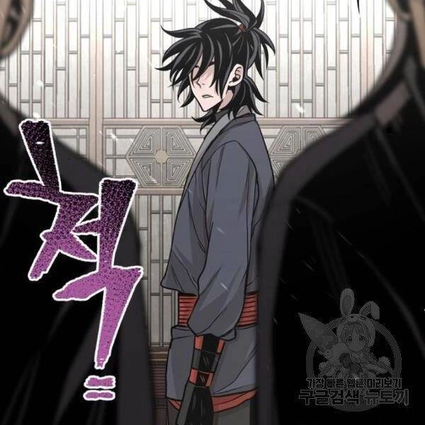 Thiên Ma Phi Thăng Truyện Chapter 26 - 247