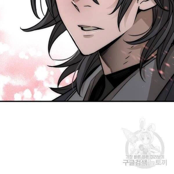 Thiên Ma Phi Thăng Truyện Chapter 26 - 251