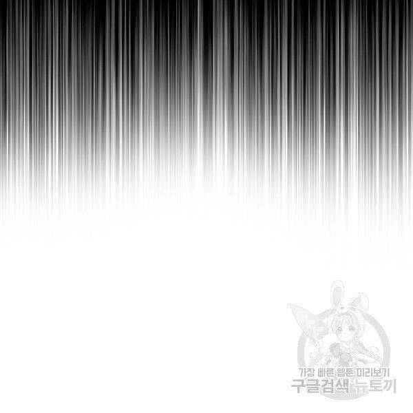 Thiên Ma Phi Thăng Truyện Chapter 27 - 2