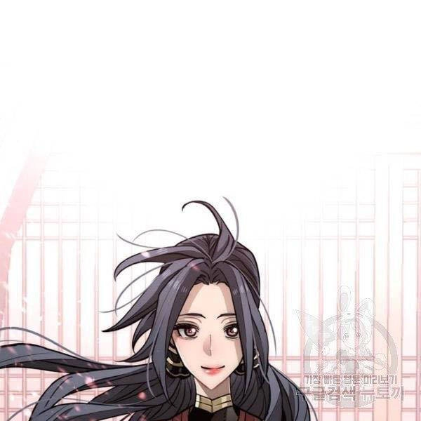 Thiên Ma Phi Thăng Truyện Chapter 27 - 3