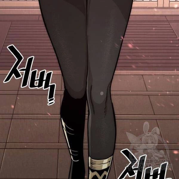 Thiên Ma Phi Thăng Truyện Chapter 27 - 5