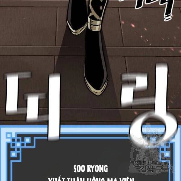 Thiên Ma Phi Thăng Truyện Chapter 27 - 6