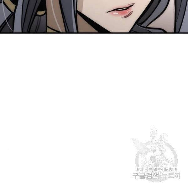 Thiên Ma Phi Thăng Truyện Chapter 27 - 19