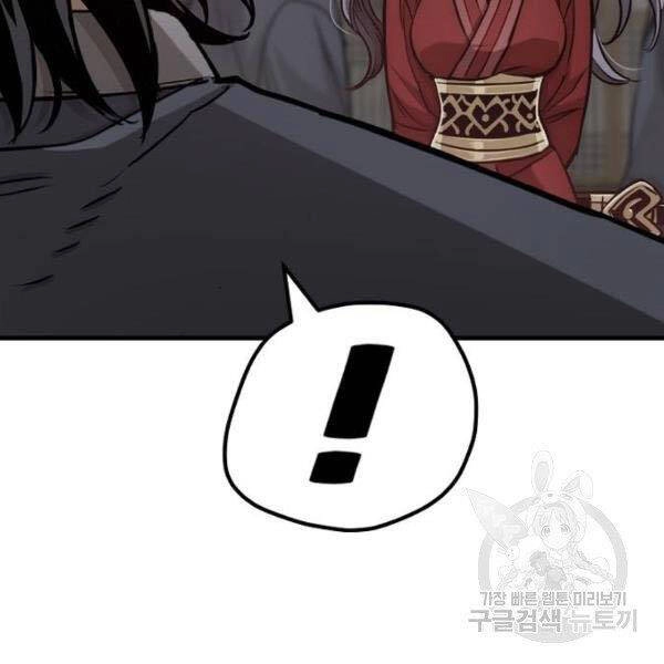 Thiên Ma Phi Thăng Truyện Chapter 27 - 39