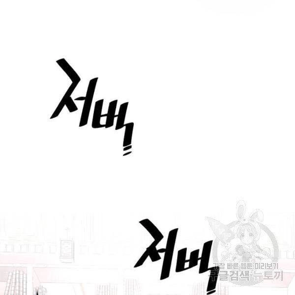 Thiên Ma Phi Thăng Truyện Chapter 27 - 41