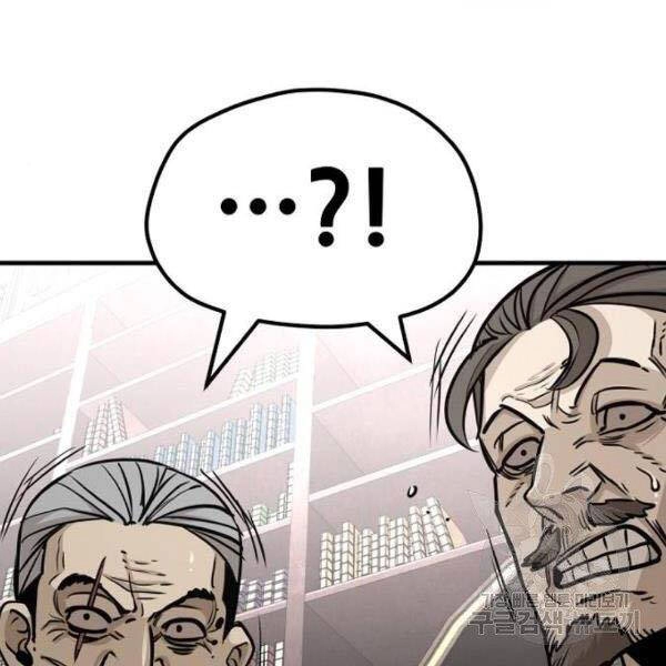 Thiên Ma Phi Thăng Truyện Chapter 27 - 44