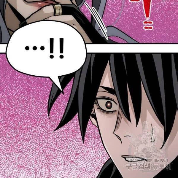 Thiên Ma Phi Thăng Truyện Chapter 27 - 53