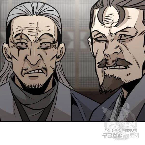 Thiên Ma Phi Thăng Truyện Chapter 27 - 62