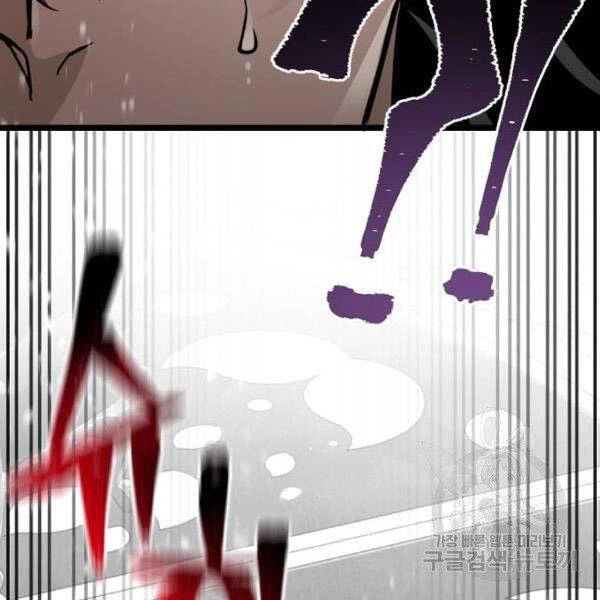 Thiên Ma Phi Thăng Truyện Chapter 27 - 71