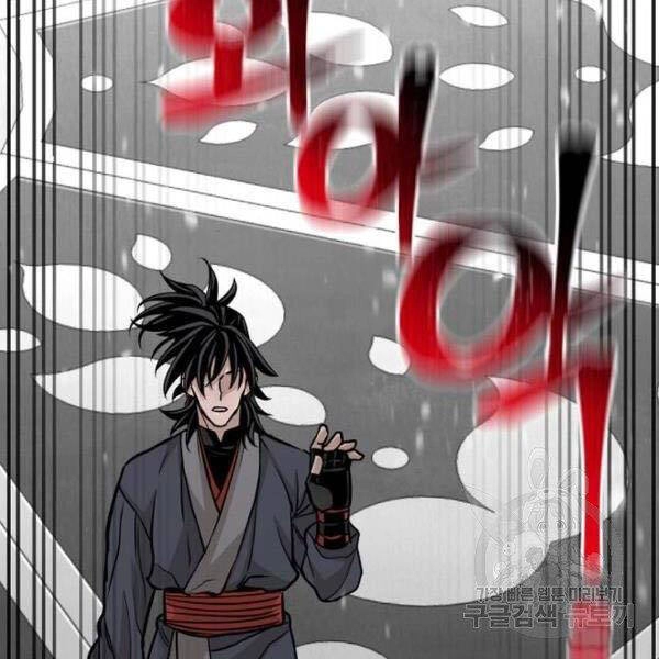 Thiên Ma Phi Thăng Truyện Chapter 27 - 72