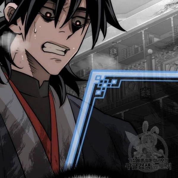 Thiên Ma Phi Thăng Truyện Chapter 27 - 79