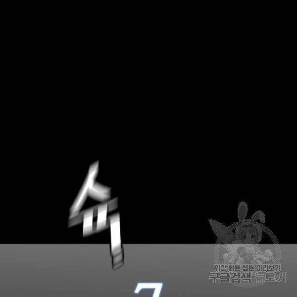 Thiên Ma Phi Thăng Truyện Chapter 27 - 81