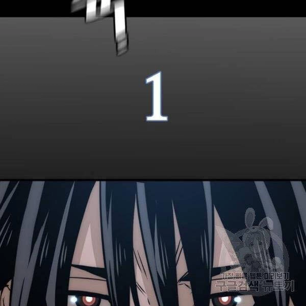 Thiên Ma Phi Thăng Truyện Chapter 27 - 93