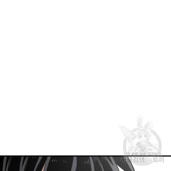 Thiên Ma Phi Thăng Truyện Chapter 27 - 100