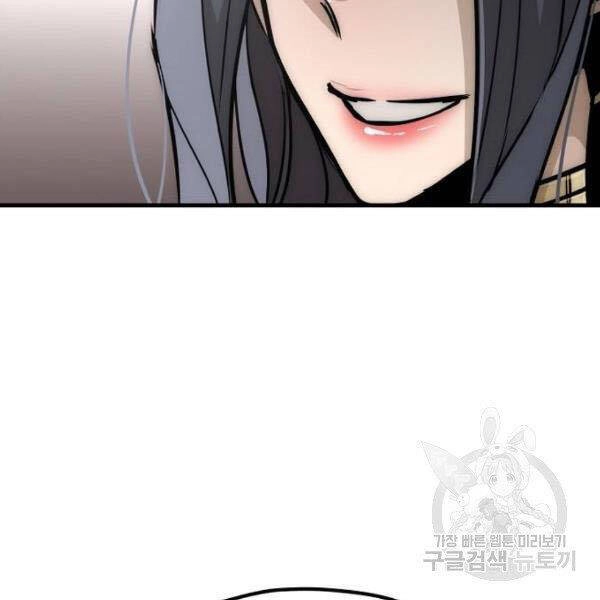 Thiên Ma Phi Thăng Truyện Chapter 27 - 105