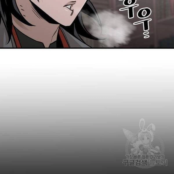 Thiên Ma Phi Thăng Truyện Chapter 27 - 111