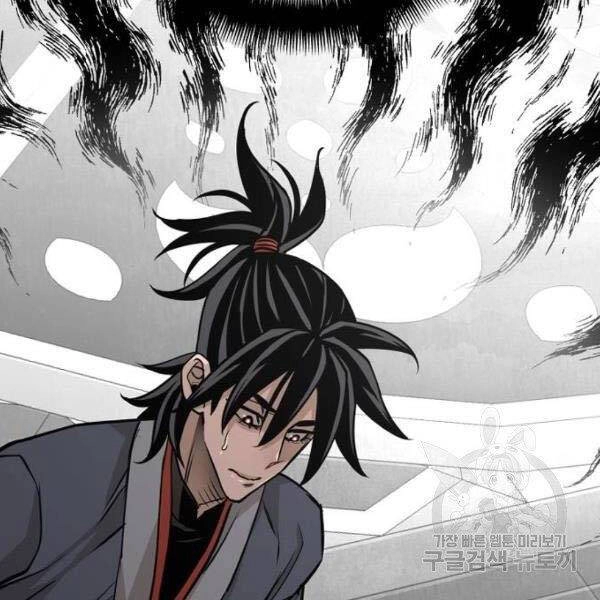 Thiên Ma Phi Thăng Truyện Chapter 27 - 118