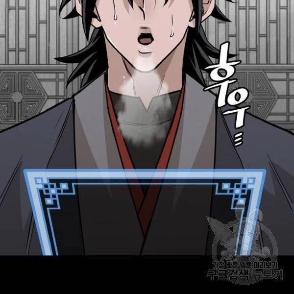 Thiên Ma Phi Thăng Truyện Chapter 27 - 134