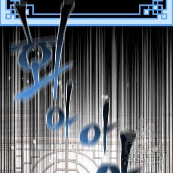 Thiên Ma Phi Thăng Truyện Chapter 27 - 138