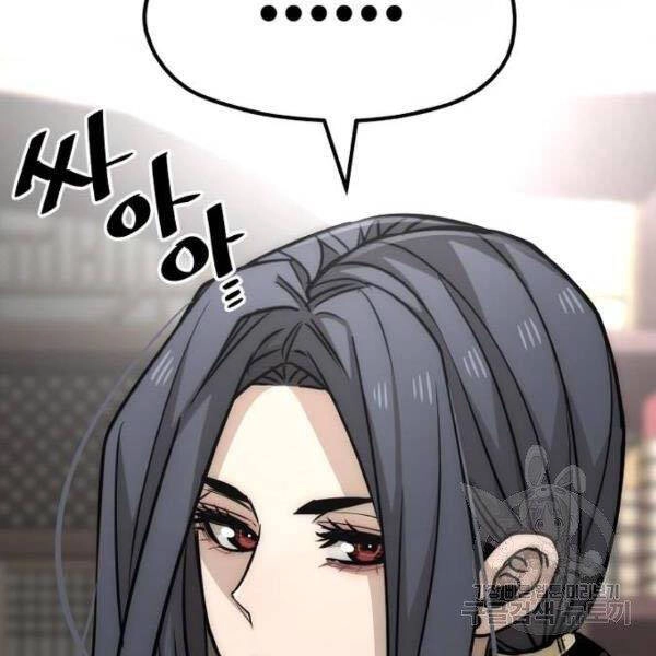 Thiên Ma Phi Thăng Truyện Chapter 27 - 144