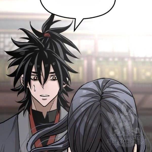 Thiên Ma Phi Thăng Truyện Chapter 27 - 176