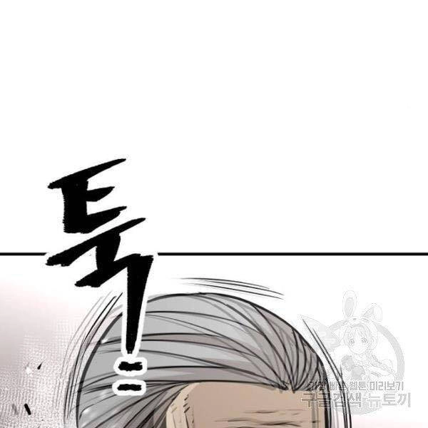 Thiên Ma Phi Thăng Truyện Chapter 27 - 193