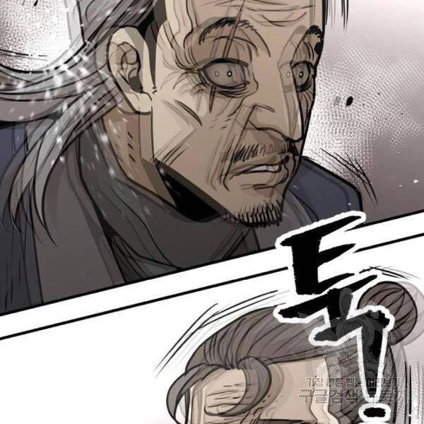 Thiên Ma Phi Thăng Truyện Chapter 27 - 194