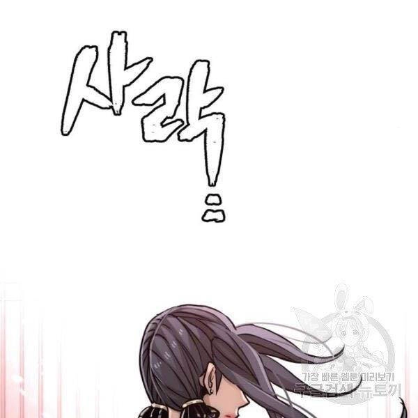 Thiên Ma Phi Thăng Truyện Chapter 27 - 200