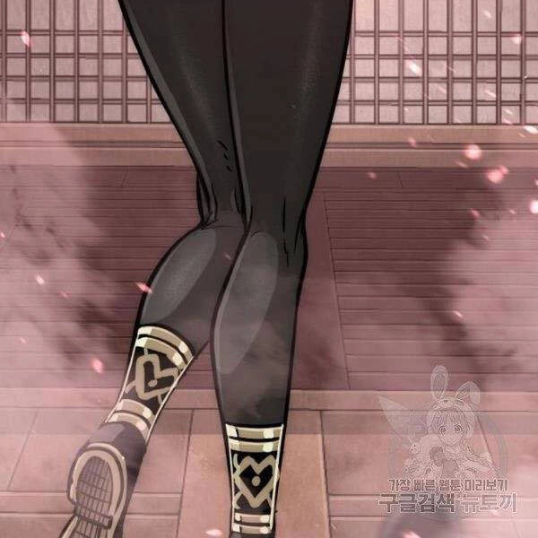 Thiên Ma Phi Thăng Truyện Chapter 27 - 202