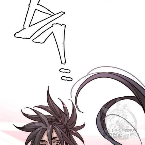 Thiên Ma Phi Thăng Truyện Chapter 27 - 212