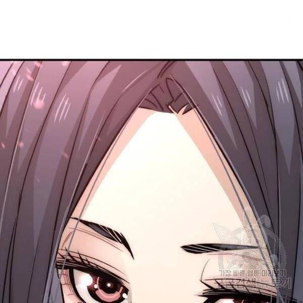 Thiên Ma Phi Thăng Truyện Chapter 27 - 220