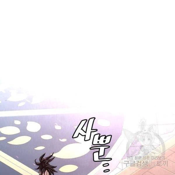 Thiên Ma Phi Thăng Truyện Chapter 27 - 225