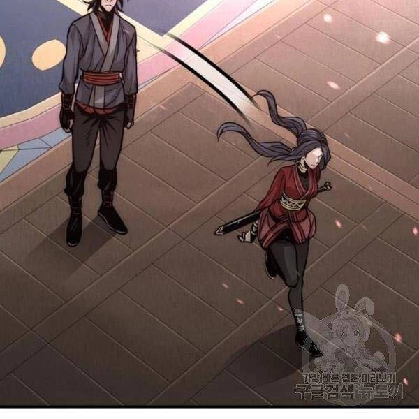 Thiên Ma Phi Thăng Truyện Chapter 27 - 226