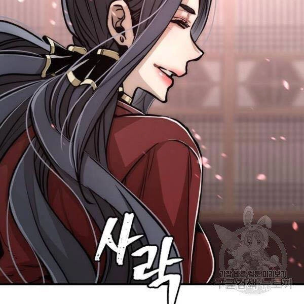 Thiên Ma Phi Thăng Truyện Chapter 27 - 229