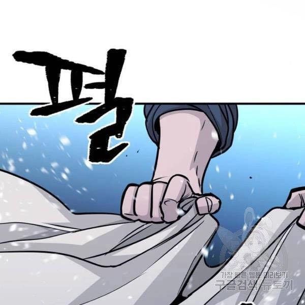 Thiên Ma Phi Thăng Truyện Chapter 27 - 249