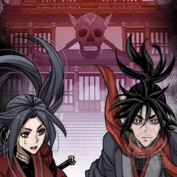 Thiên Ma Phi Thăng Truyện Chapter 27 - 307