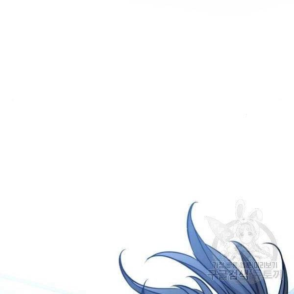 Thiên Ma Phi Thăng Truyện Chapter 27 - 310